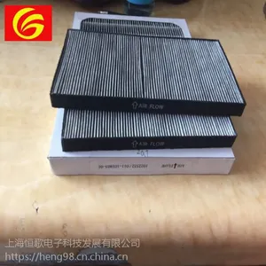生产销售:空气悬浮鼓风机过滤网高效过滤器hepa海帕风机滤芯