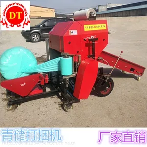 德泰全自动外置轴承的玉米秸秆打捆机操作方便打包机包膜机