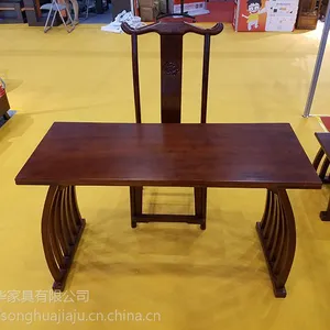 古典中式书法桌 实木 家用 仿古书法培训班课桌椅衡杨