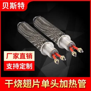 贝斯特直型单头干烧空气加热管热风烘箱电热管220V散热片不锈钢