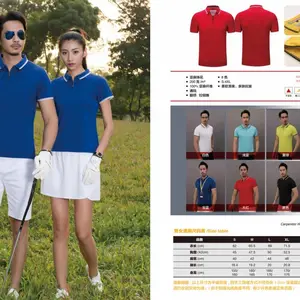 郑州运动服POLO衫定制厂家