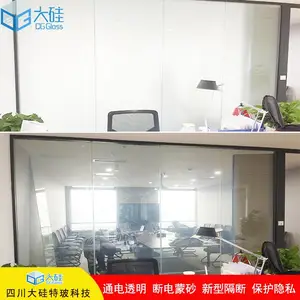 办公室电控雾化玻璃，酒店调光玻璃隔断，智能化开启关闭