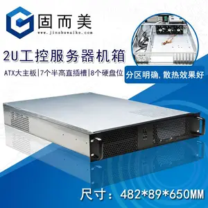 镀锌板服务器机箱工控机箱8盘7槽位机箱650深机箱ATX大主板机箱