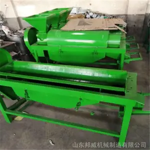 ����ȥù/�����׹��豸 �󶹸���С�������� �๦����ʳ�׹��