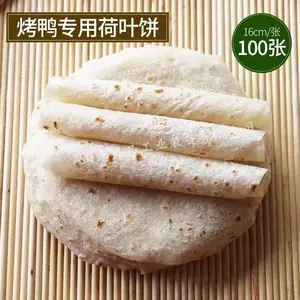   YP-全自动薄饼面皮机 京酱肉丝饼机