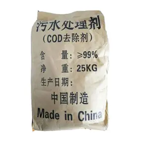 高效氨氮去除降解剂工业废水生活污水除氨氮COD脱色除臭污水处理