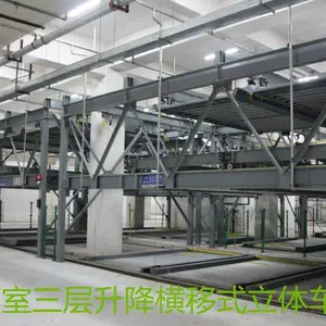 机械立体车库、机电设备、电子产品、仪器仪表、钢结构加工