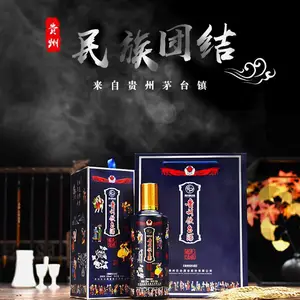 饮台--56个民族之民族大团结