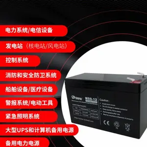 中德大湃供应丰田2.5T电动叉车蓄电池组48V560AH叉车电瓶550A480A