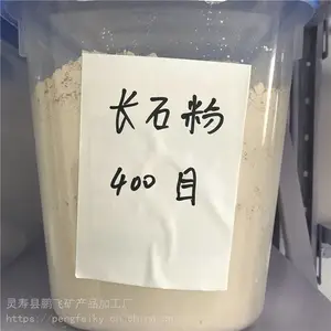 ĥ��ĥ���üس�ʯ�� ��ʯ���� �մɲ��������ó�ʯ��