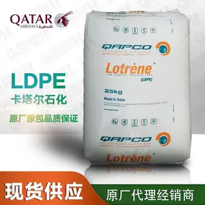 LDPE������ʯ�� FE3000 ��ǿ����˺��LDPE ũҵ��Ĥ�����ý��ڵ��ܶȾ���ϩ
