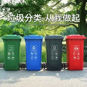 ��������Ͱ120L/240L/50L/30L�� ������������Ͱ�����·���