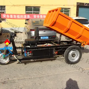 锦旺牌48V150AH橙色载重1吨电动自卸车配置