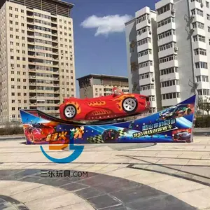 ����������ת���ι㳡�綯��ǧС�������ֳ���Ӧ