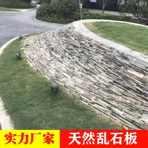 ��Ӧ�¹�ũׯ������ƴ��ʯ������ʯͷ_20-100cm��������Ƭʯ