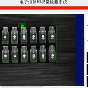 阳江CCD视觉检测厂家 推荐咨询 深圳凌谊智视科技供应