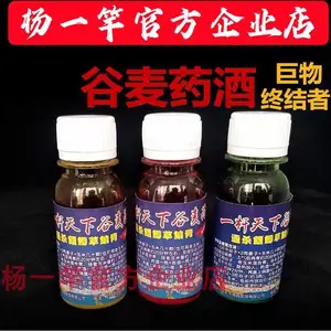 ��һ�͹��� �ϴ����� ��˼�ٹ��� �������ϴ���һ�����¹�����˼����ʦ���������һ�͹��������ͨɱ