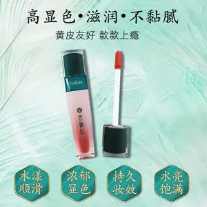 思雅拉生产源头厂家镜面水光唇釉玻璃唇保湿滋润补水唇蜜正品嘟嘟唇水粉唇彩女