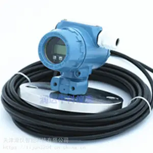 天津投入式液位变送器
