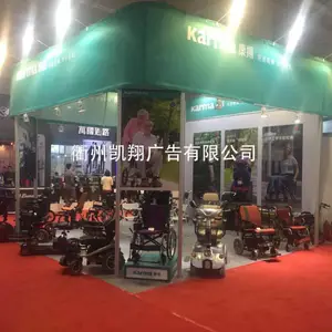 供应标摊布展 展台布置 展位效果图 布展方案