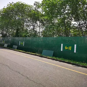 供应广东冲孔板工地围挡防风抗风围挡道路施工围挡厂家