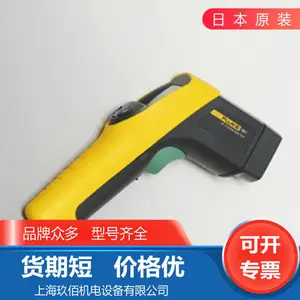ԭװ �ձ�KETT���ط����¶ȼ�Fluke 561J