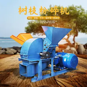 移动树干木材粉碎机 果园园林碎木碎枝机 树枝边角料可削片刨花
