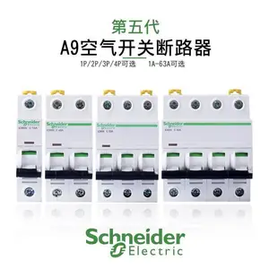 ΢�Ͷ�·��iC65H 3P C8A/iC65H 3P D13A
