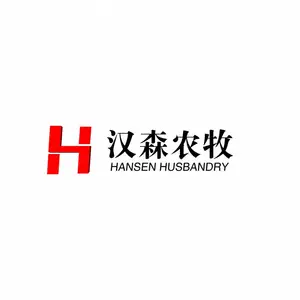 郑州汉森农牧科技有限公司