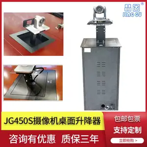 ����JG450S����ͷ���������������ҵ綯ң���������ʽ��������