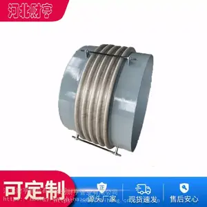 焊接膨胀节 焊接波纹补偿器 焊接单波双波补偿器 圆形 矩形