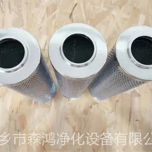 润滑液压油滤网/过滤器//HC9600FKN13H滤芯-森鸿净化品质供应