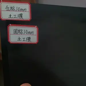 阳曲沼气池垃圾场底部隔离防渗土工膜1.0mm 顶部覆盖 HDPE土工膜1.5mm