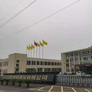 江苏坤聚建设有限公司