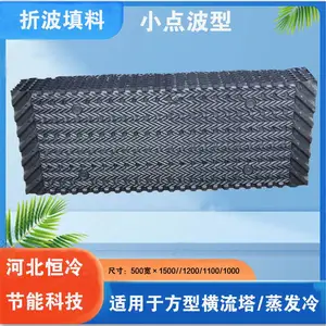 ������С�㲨���� ��ȴЧ���� 1500��500�۲�����PVCɢ��Ƭ ����