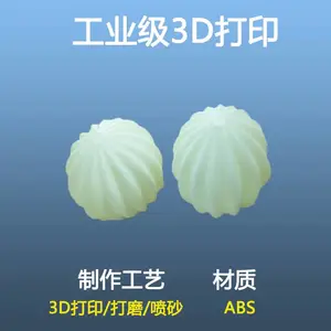 ����̻����ٳ��ʹ�ӡABS3D��ӡ�ְ�ģ��3D��ӡ��ҵ��������֬3D��ӡ