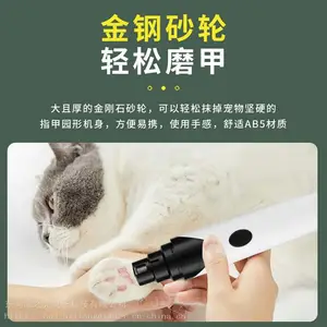 ����綯ĥ���� ����è�乷���Զ�ָ��ǯ è��ָ�׵�