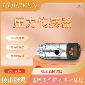 进口品牌带显示屏的压力传感器0~400bar/0~40MPa