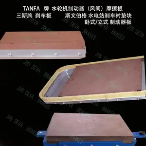 460X360X30/630*400*40ˮ�ַ�����ƶ���բ�� TANFA��բ�� Ħ����