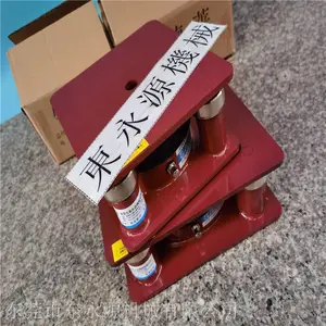 膜切机隔震垫,饰品裁断机减震垫找东永源