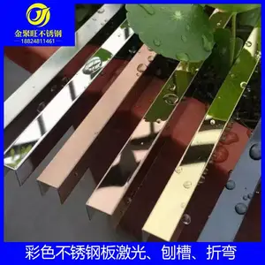 不锈钢u型槽黑钛金 304拉丝装饰条 窄条钛金收边条 8K精磨阳角踢脚线