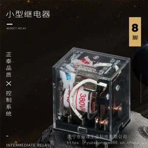 DH48S-S数显时间继电器220V可调24V循环控制时间延时器