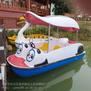 景区公园玻璃钢电动船 游乐船娱乐船脚踏船 厂家供应水上乐园电动船
