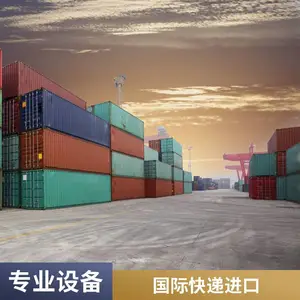 ���DHL UPS FEDEX ���ʿ�ݷ������������ô�ī����Ĵ�����Ӣ���¹�����