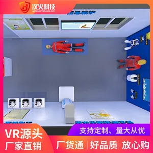 vr安全体验馆选择南京汉火 建筑施工工地 VR生产安全教育培训