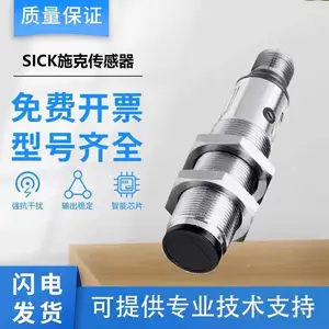 �¹�sick����1030013 ATM60-P4H13X13��紫��������ɨ����