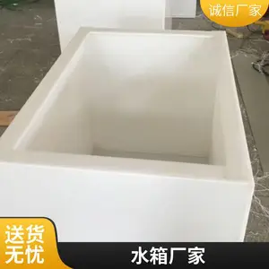 6�����ϴ��� PEʳƷ��ˮ�� �͸�ʴ***����������ˮ��