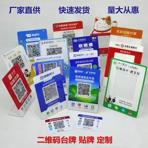 �ǿ���̨������L�Ͷ�ά��̨������ɨ�����̻�֧���Ʋ忨��