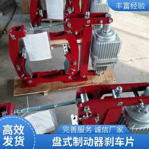�������ػ���ʽɲ��Ƭ��ȫ�͸�YLR-210-WHGYLZ63-200.CPȫ�����۰�ȫ������ɲ��