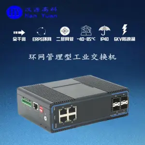 ��Դ�߿ƹ�ҵ��������ǧ��4��4�绷��������������POE���˽�����LC����
